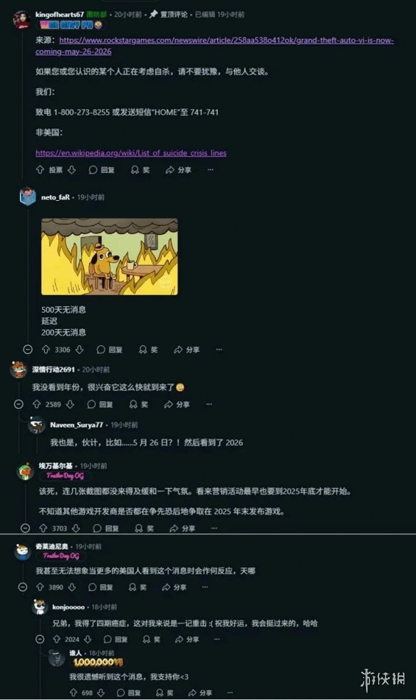 游侠网2